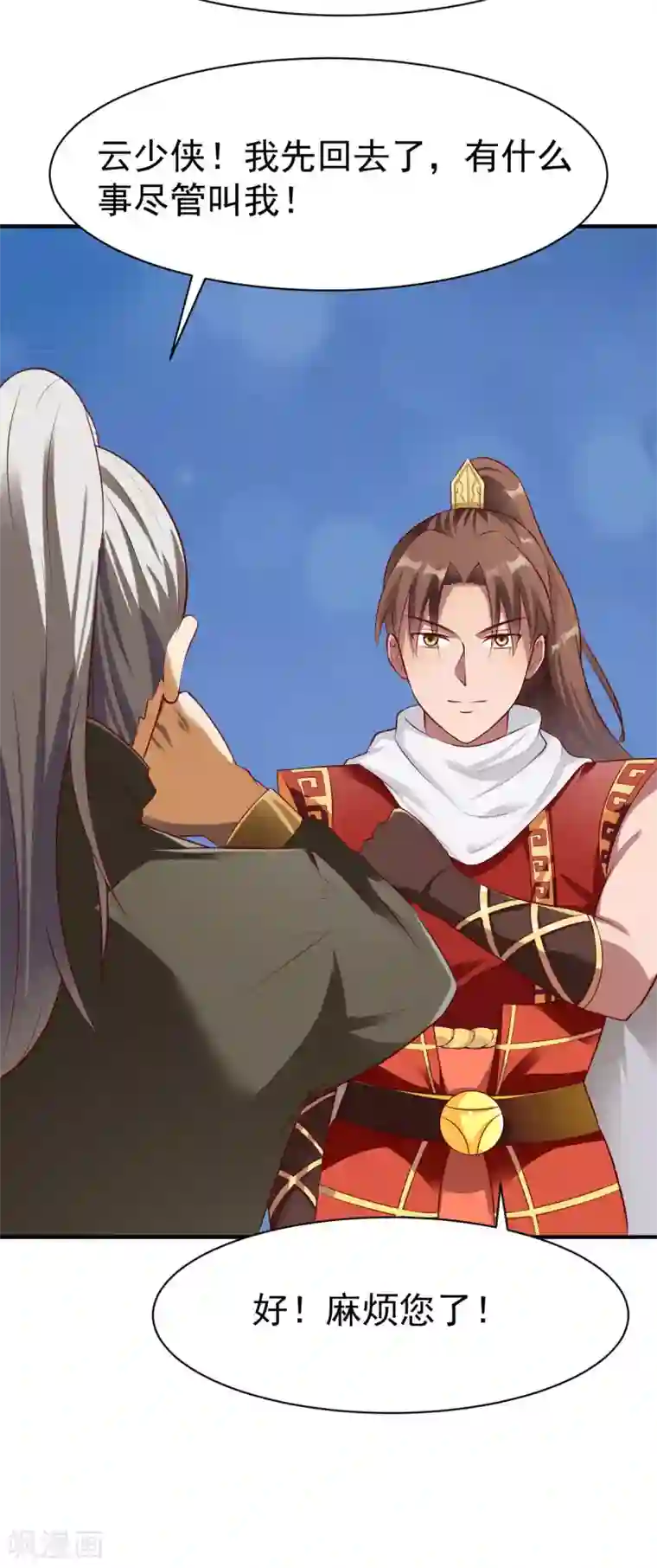 战鼎第150话 不速之客的夜访