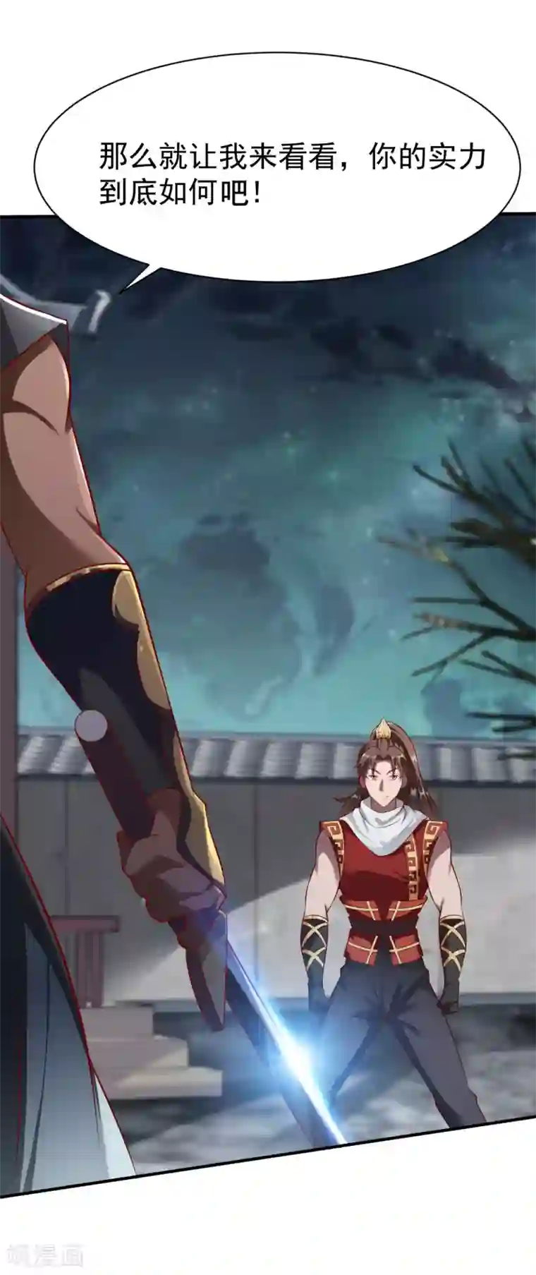 战鼎第150话 不速之客的夜访