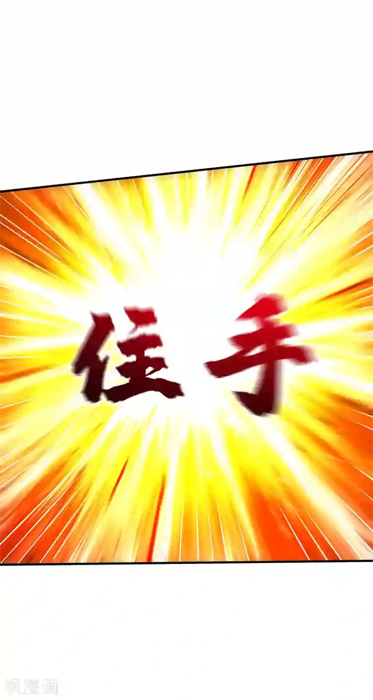 战鼎第150话 不速之客的夜访