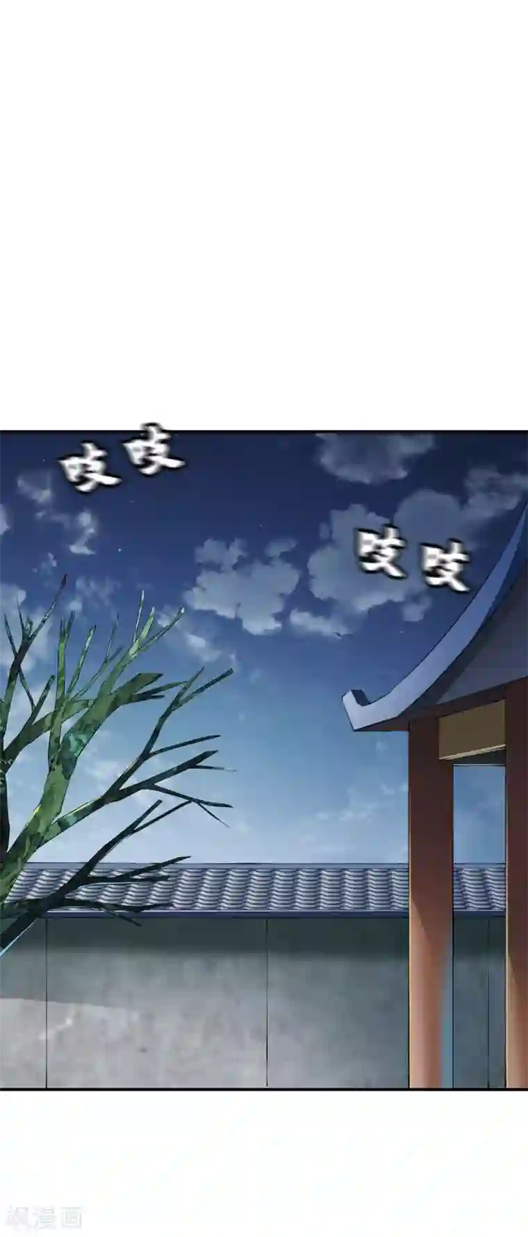 战鼎第150话 不速之客的夜访