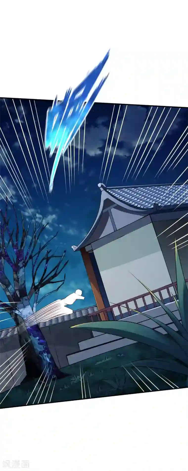 战鼎第150话 不速之客的夜访