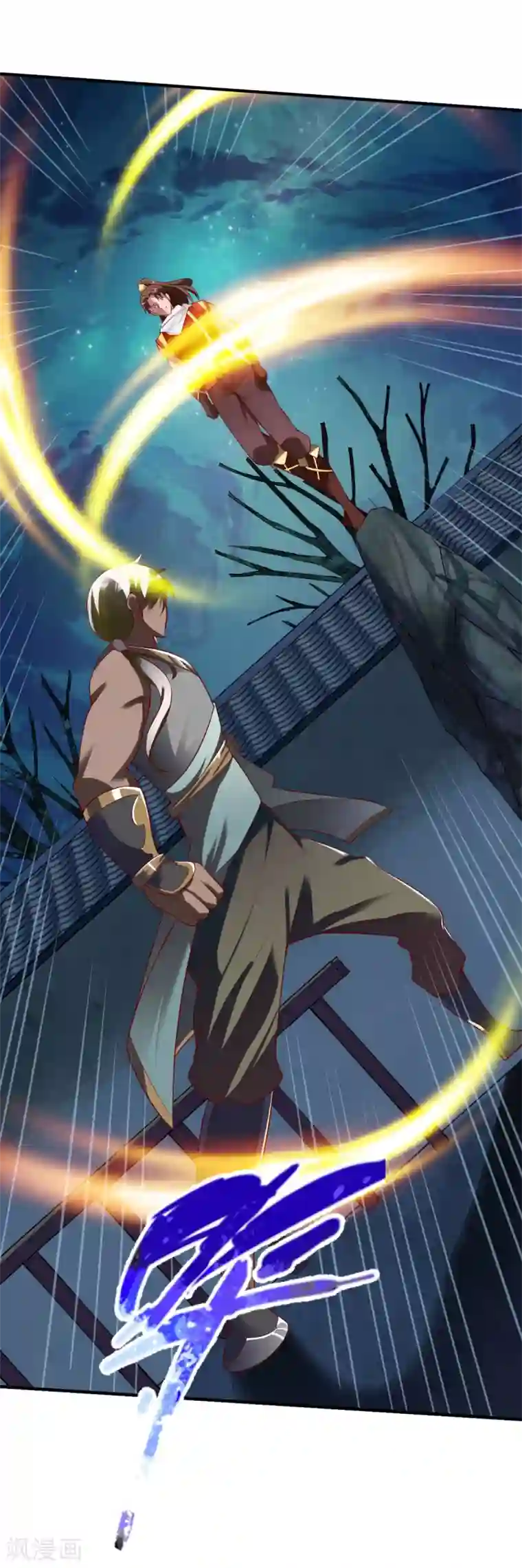 战鼎第150话 不速之客的夜访