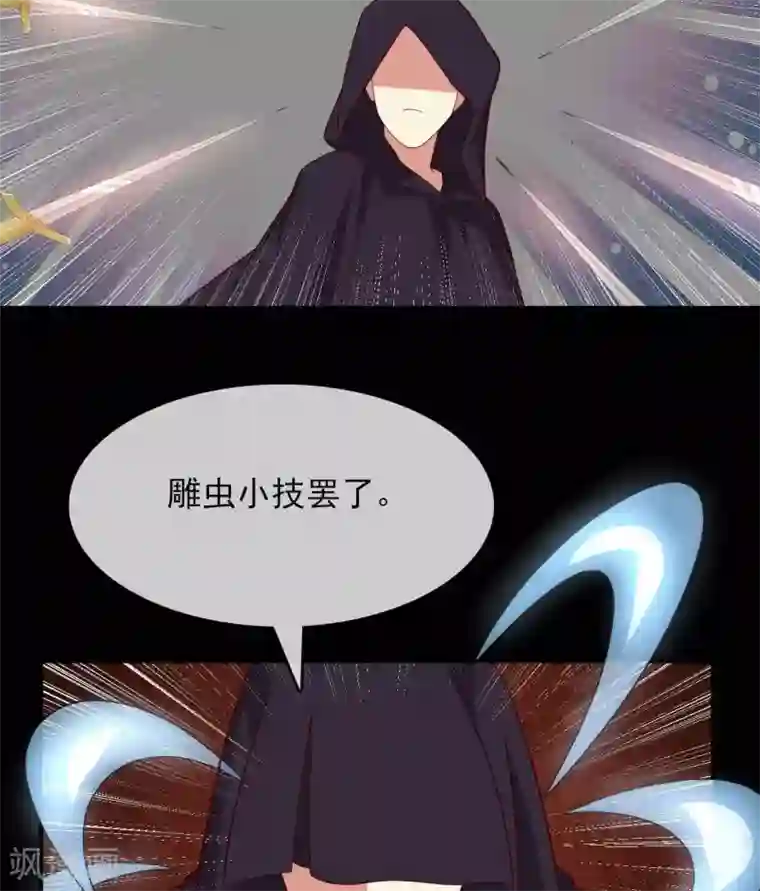 至尊神级系统第296话 剑招·剑意