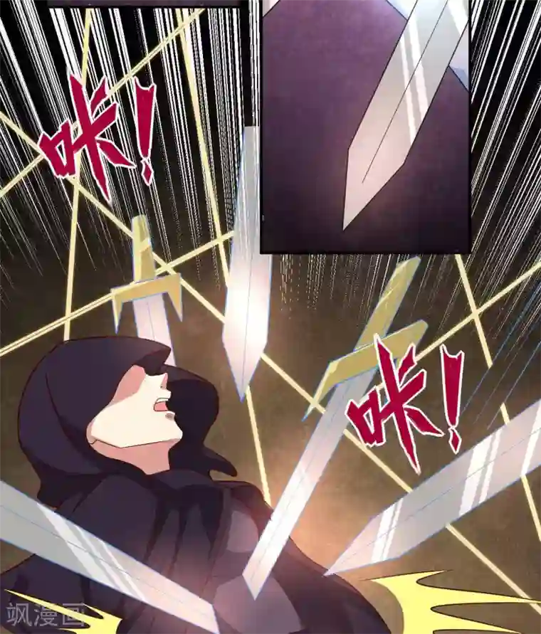 至尊神级系统第296话 剑招·剑意