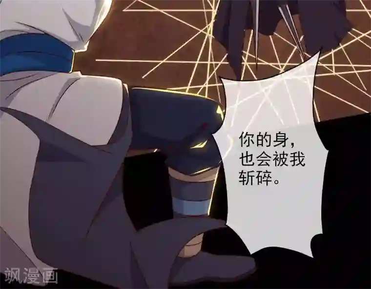 至尊神级系统第296话 剑招·剑意
