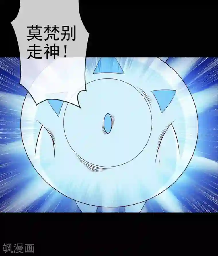 至尊神级系统第296话 剑招·剑意