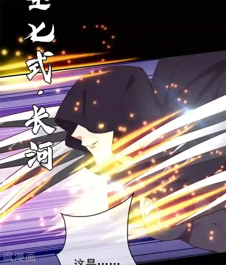 至尊神级系统第296话 剑招·剑意