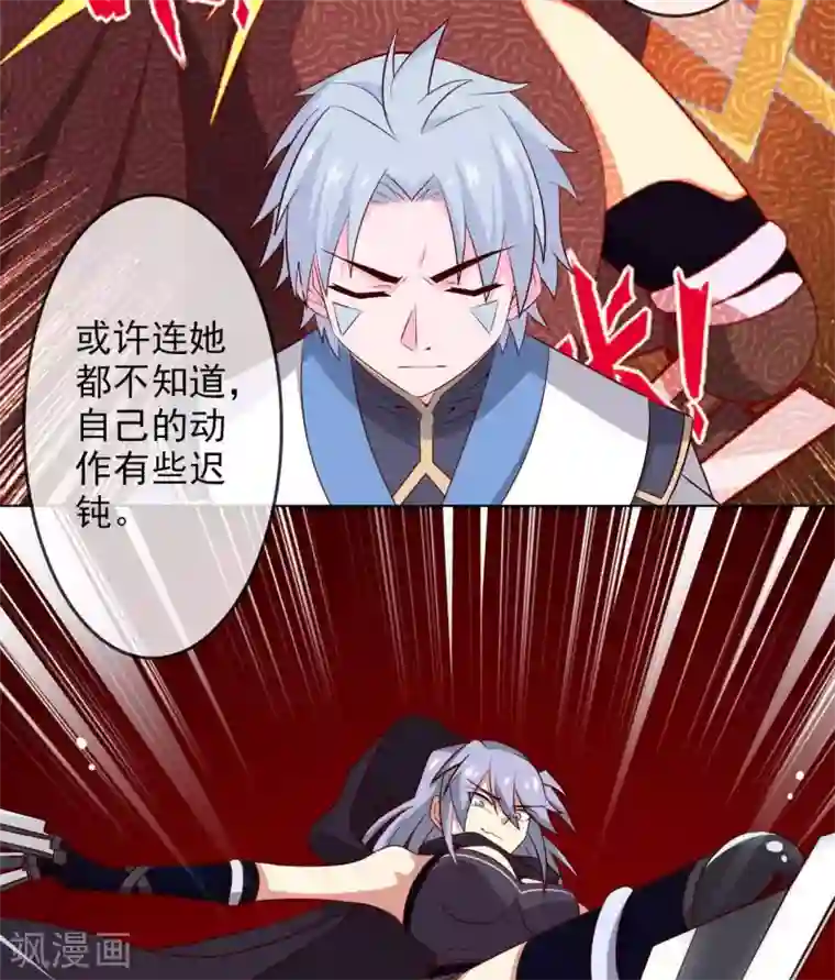 至尊神级系统第296话 剑招·剑意