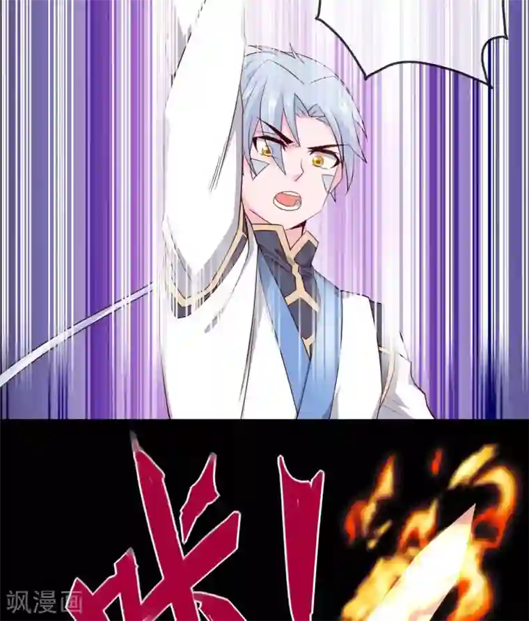 至尊神级系统第296话 剑招·剑意