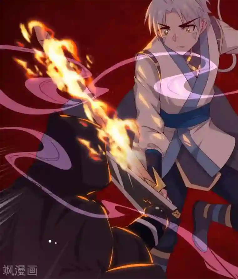 至尊神级系统第296话 剑招·剑意