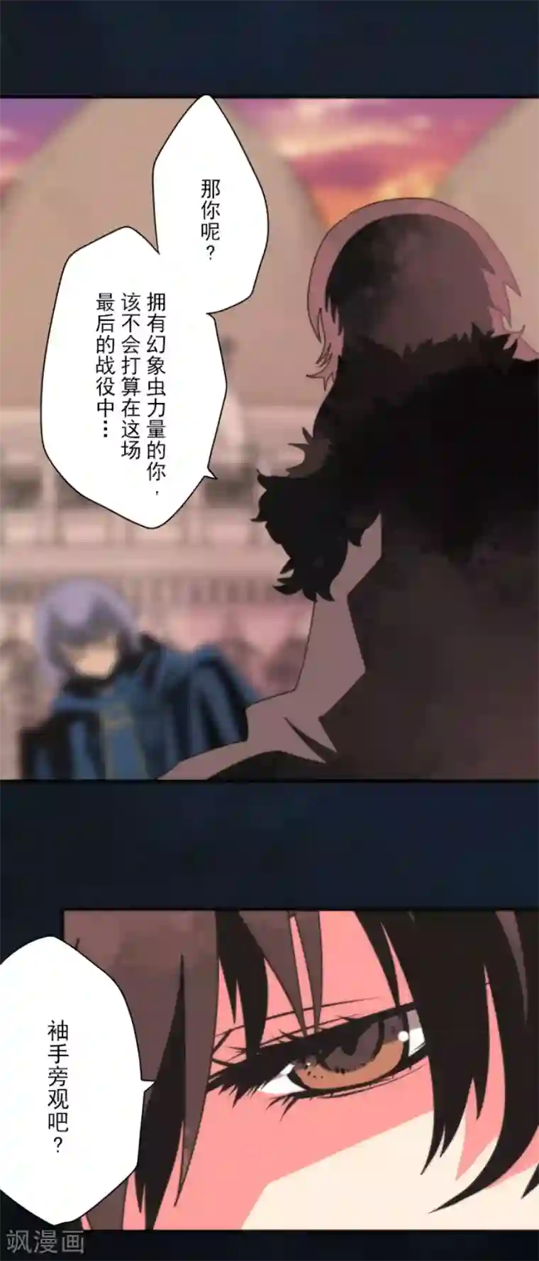 负债魔王的游戏第89话 最终决战1