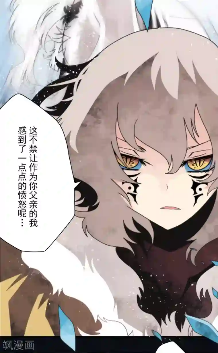 负债魔王的游戏第89话 最终决战1