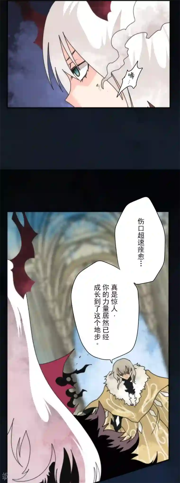 负债魔王的游戏第89话 最终决战1