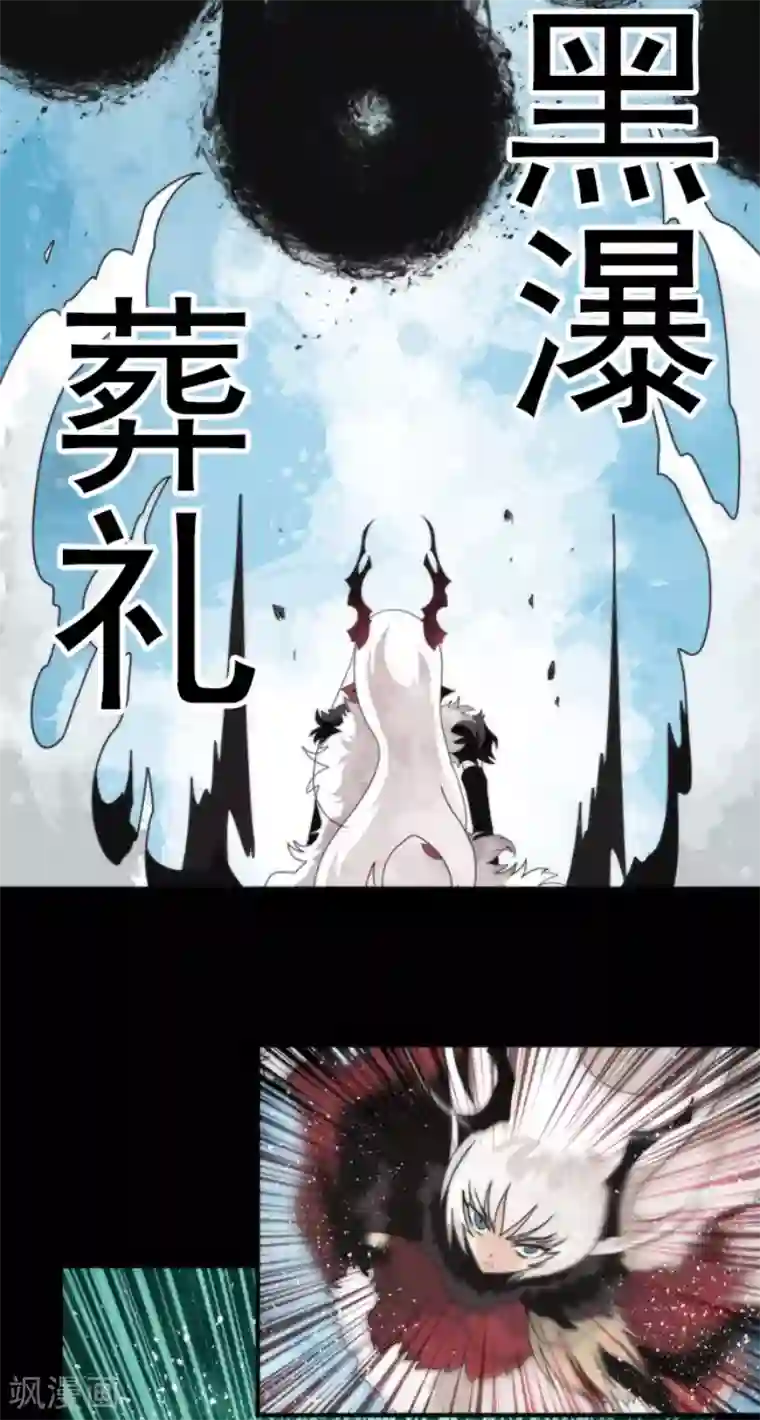 负债魔王的游戏第89话 最终决战1