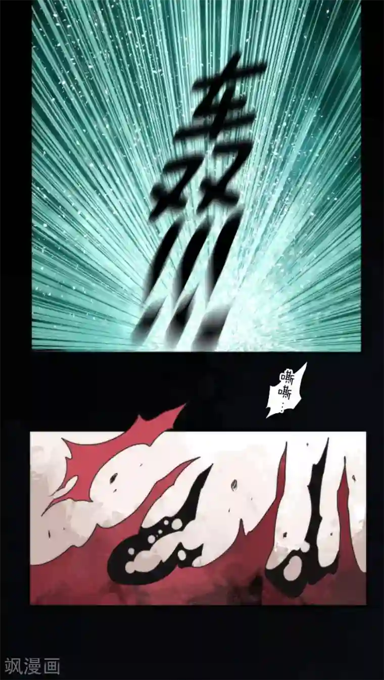 负债魔王的游戏第89话 最终决战1