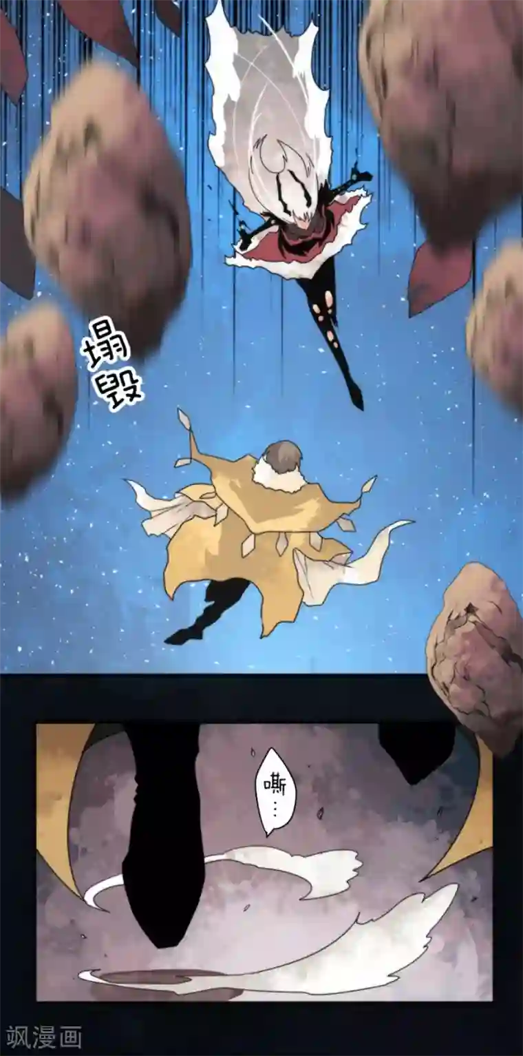 负债魔王的游戏第89话 最终决战1