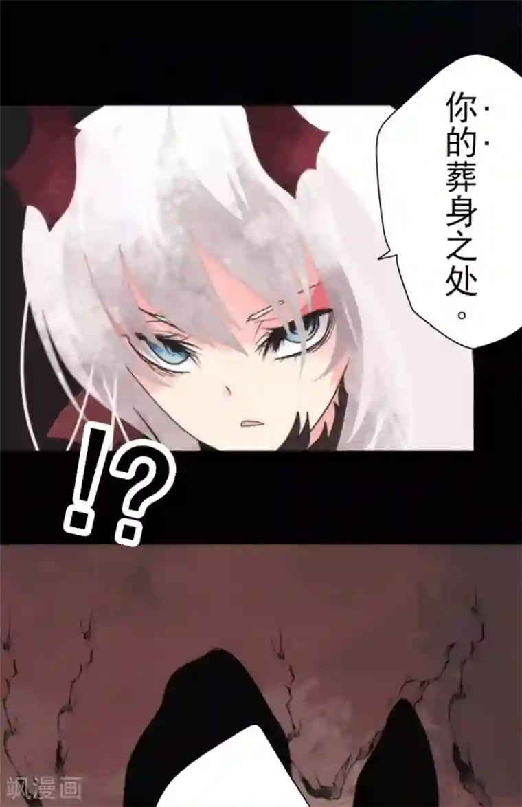 负债魔王的游戏第89话 最终决战1