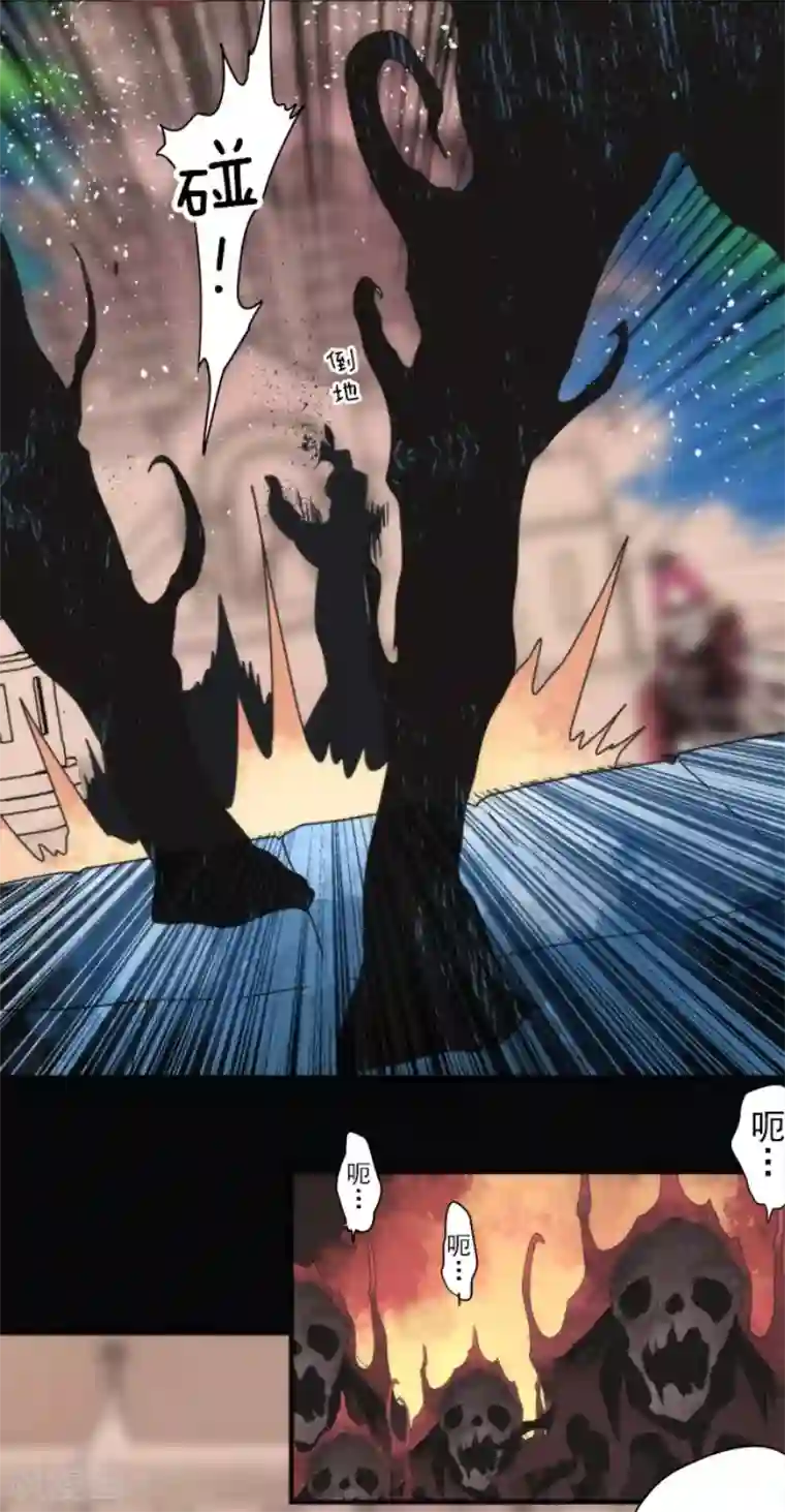 负债魔王的游戏第89话 最终决战1