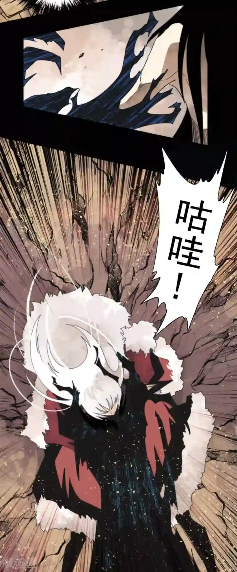 负债魔王的游戏第90话 最终决战2