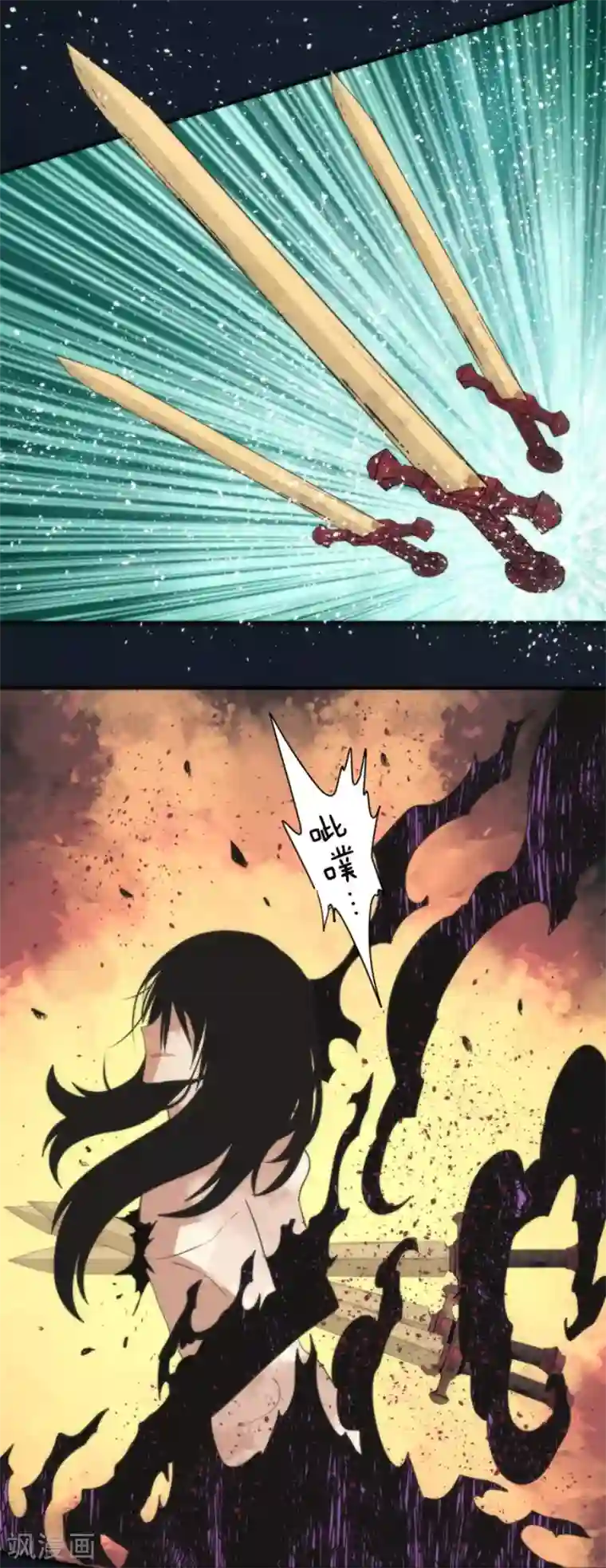 负债魔王的游戏第90话 最终决战2