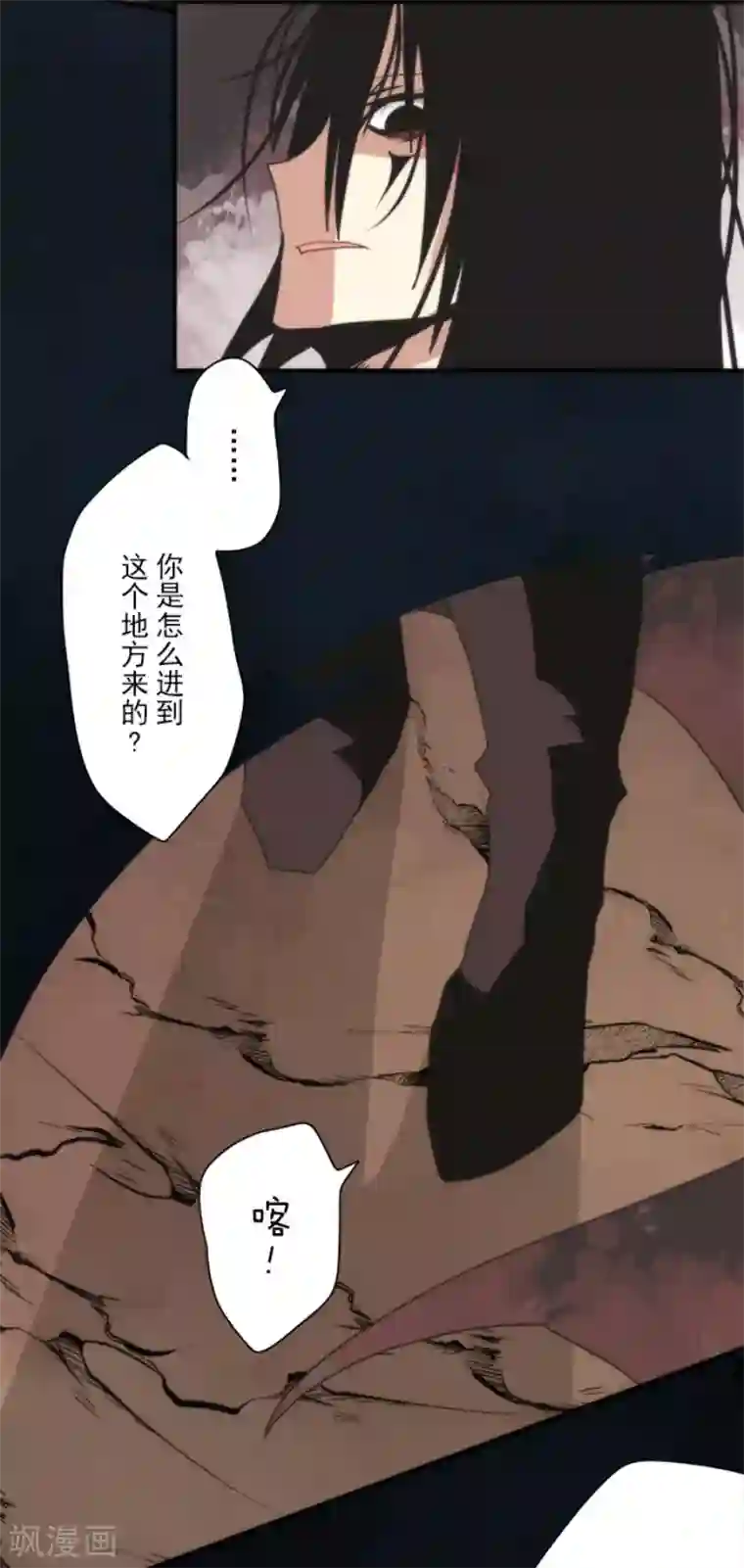 负债魔王的游戏第90话 最终决战2
