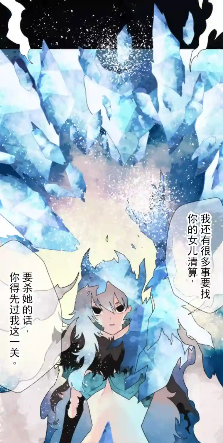 负债魔王的游戏第90话 最终决战2