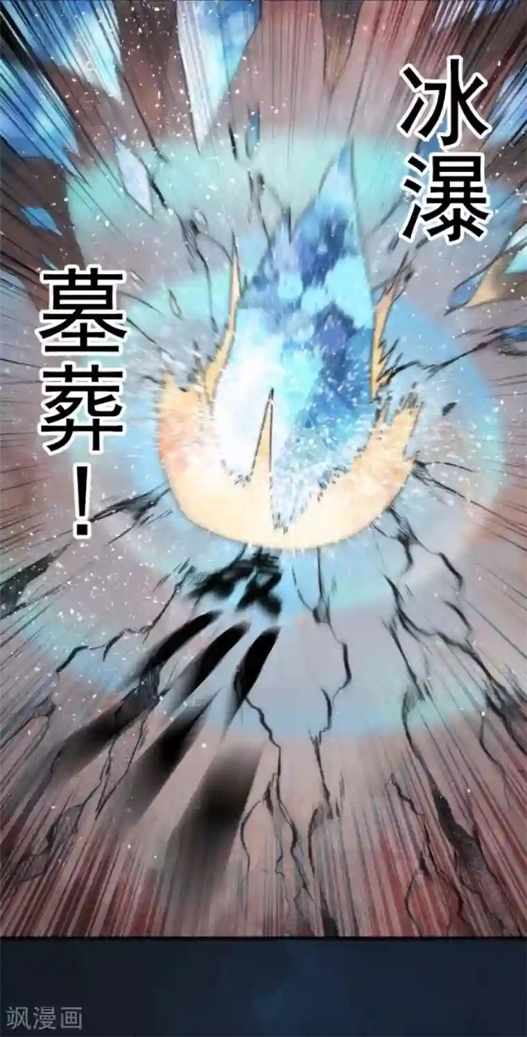 负债魔王的游戏第90话 最终决战2