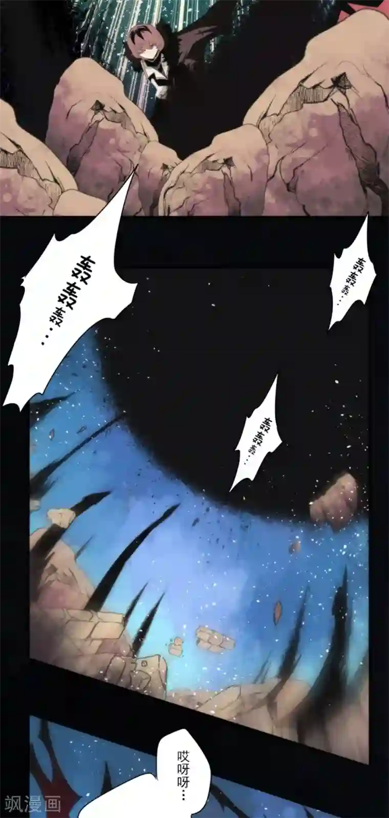 负债魔王的游戏第90话 最终决战2