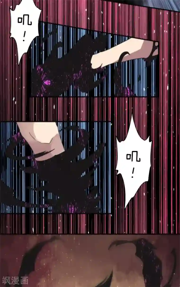 负债魔王的游戏第90话 最终决战2