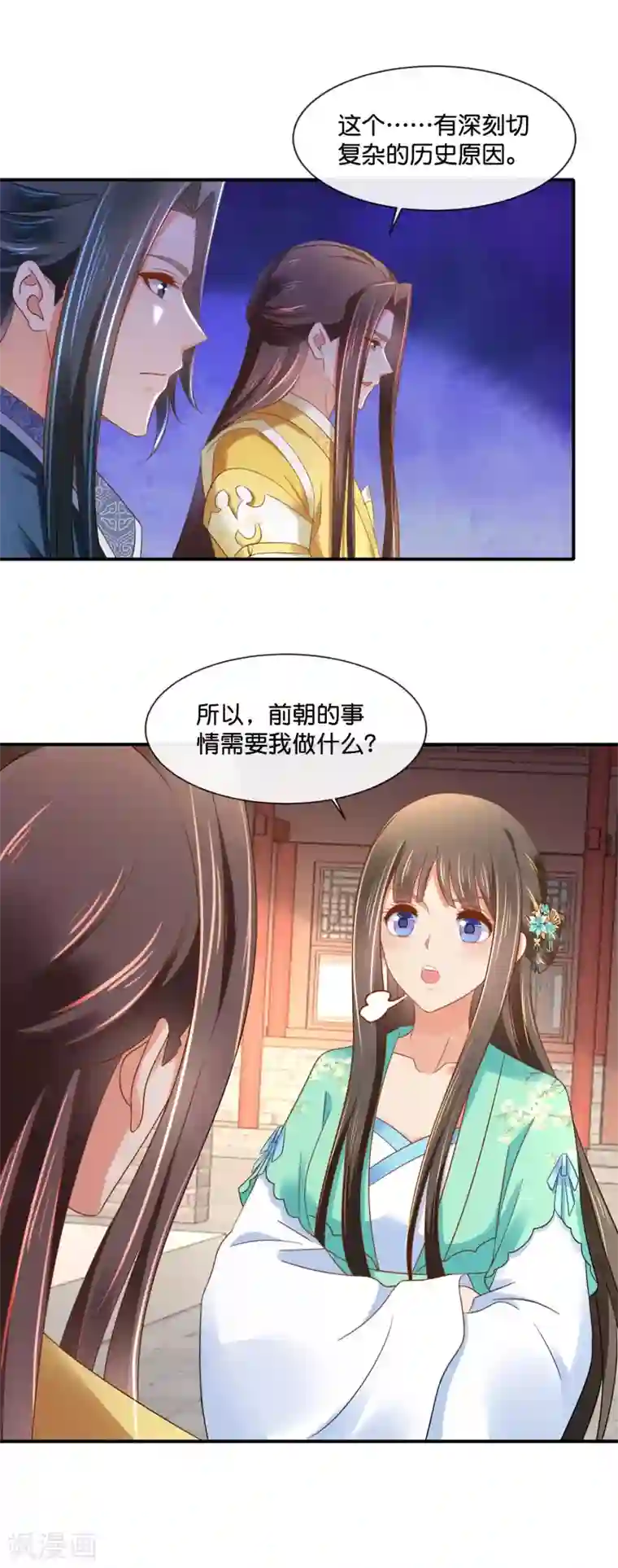 冷宫废后要逆天第157话 皇姑姑尉迟婧