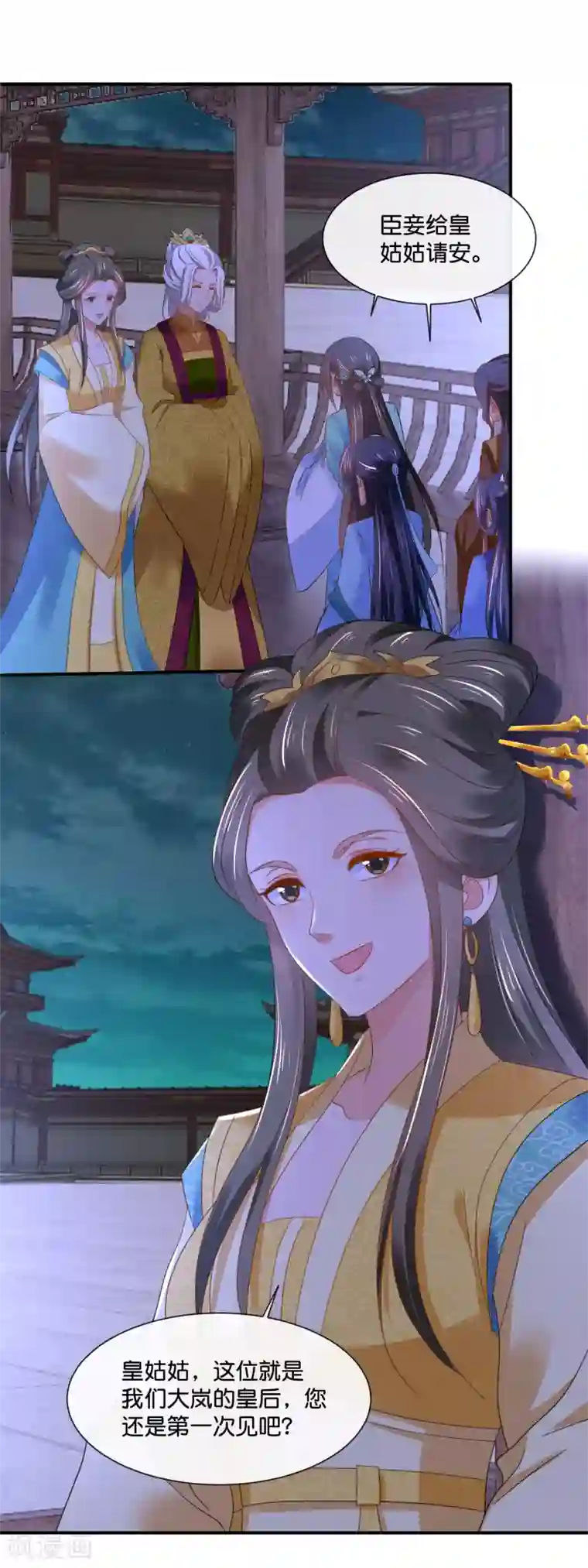 冷宫废后要逆天第158话 得罪得透透的