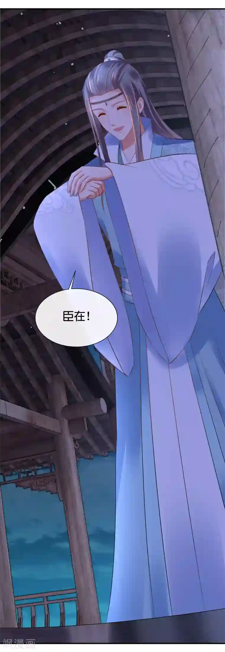 冷宫废后要逆天第158话 得罪得透透的