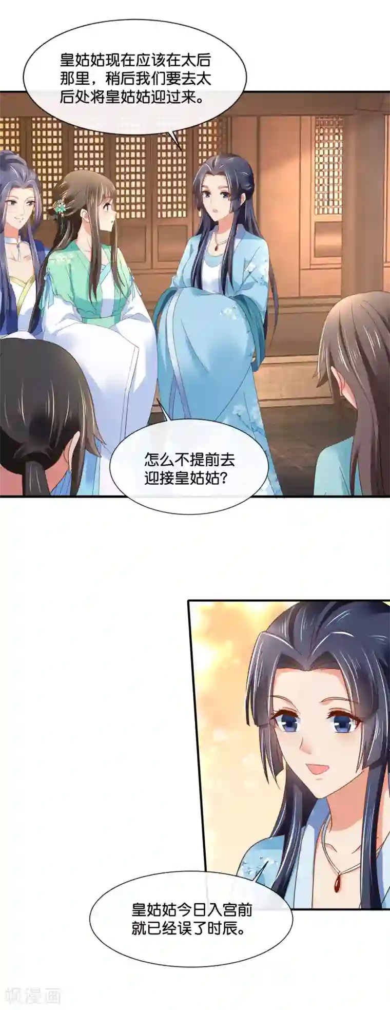 冷宫废后要逆天第158话 得罪得透透的