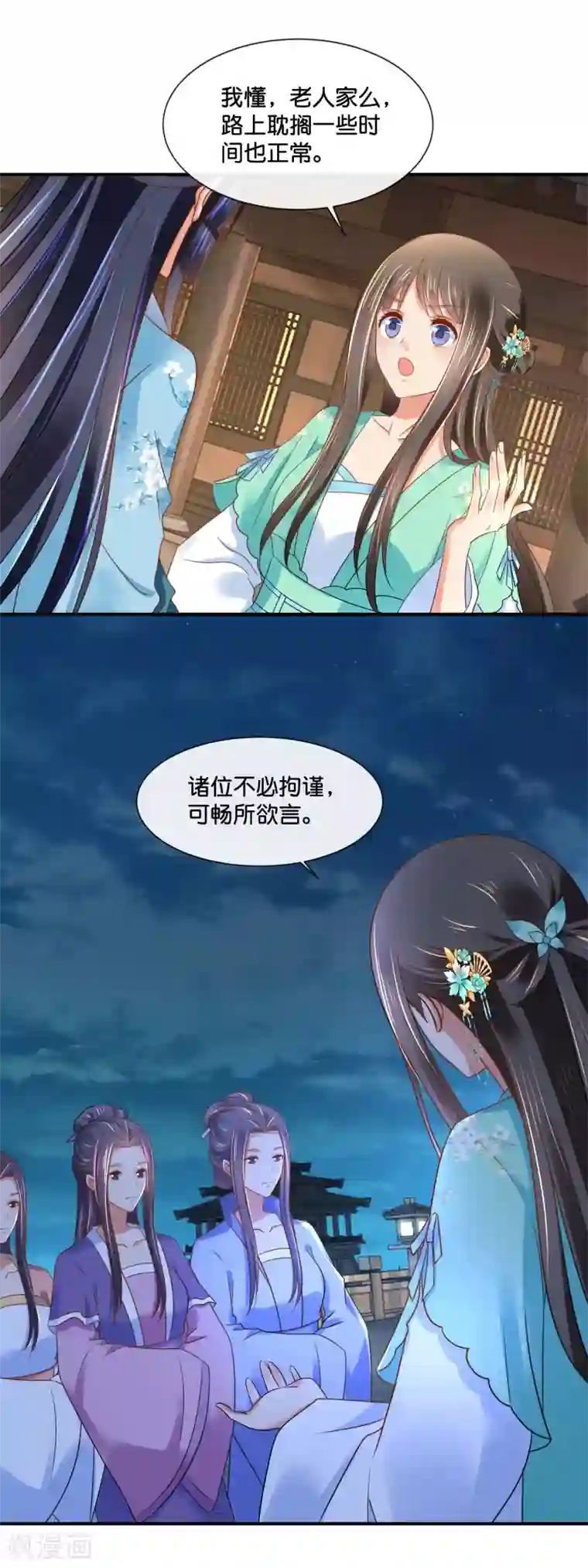 冷宫废后要逆天第158话 得罪得透透的