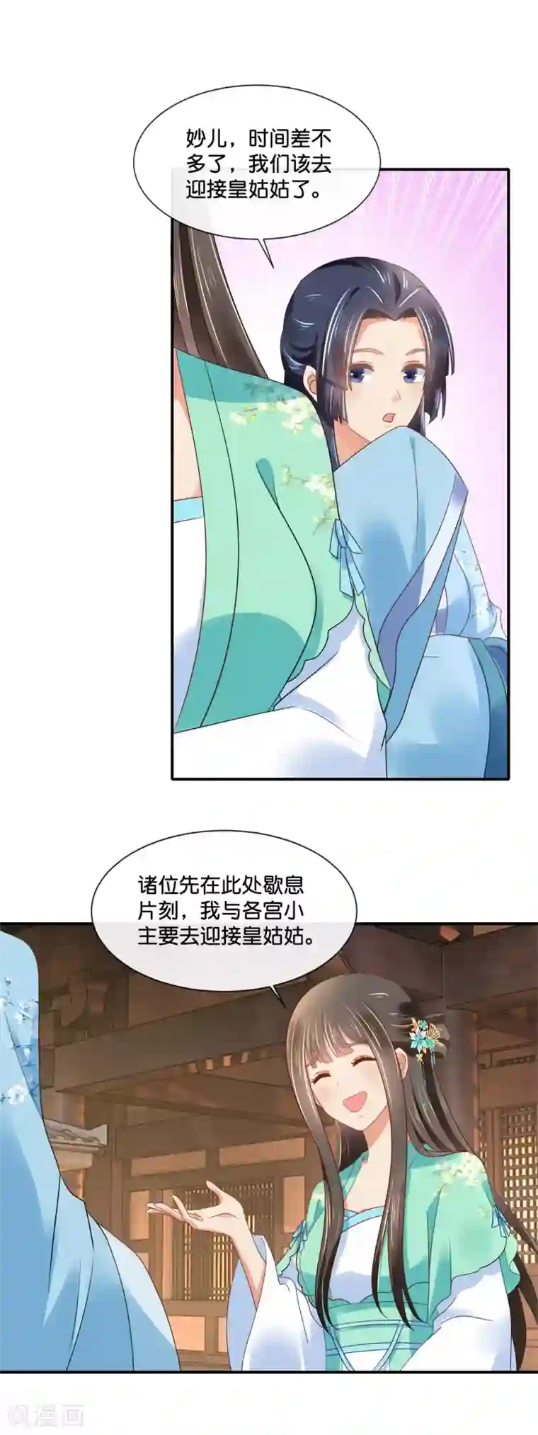 冷宫废后要逆天第158话 得罪得透透的