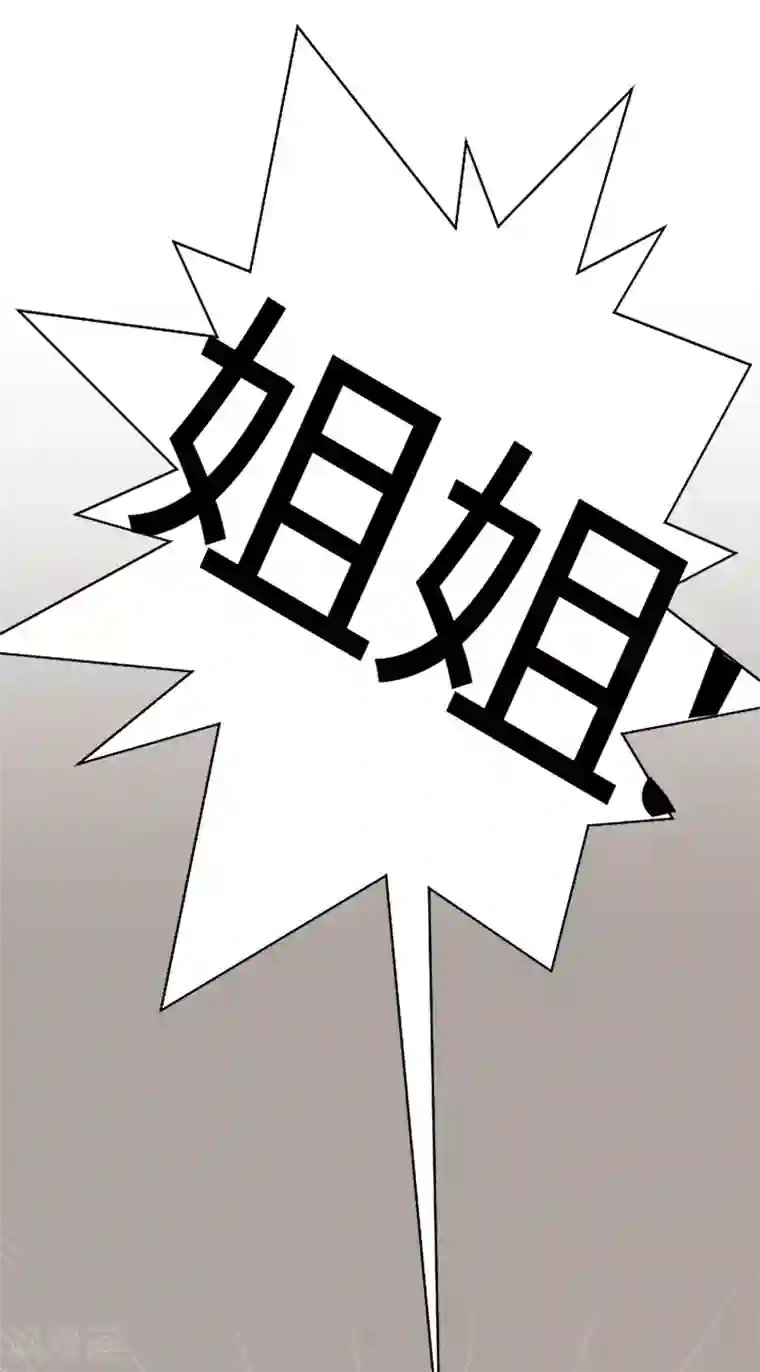 一起打扫吧，怎么样？第73话 麻烦出现了