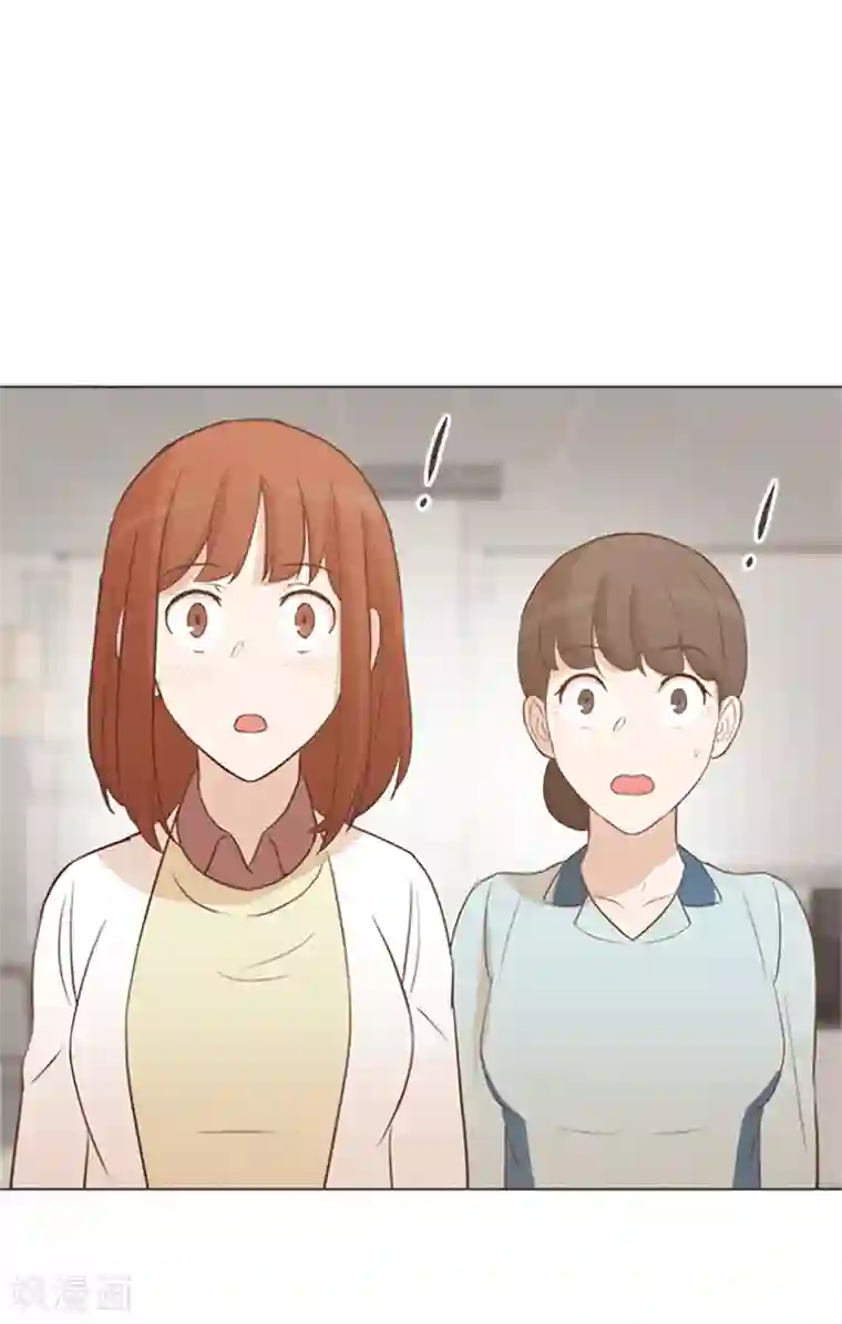 一起打扫吧，怎么样？第73话 麻烦出现了