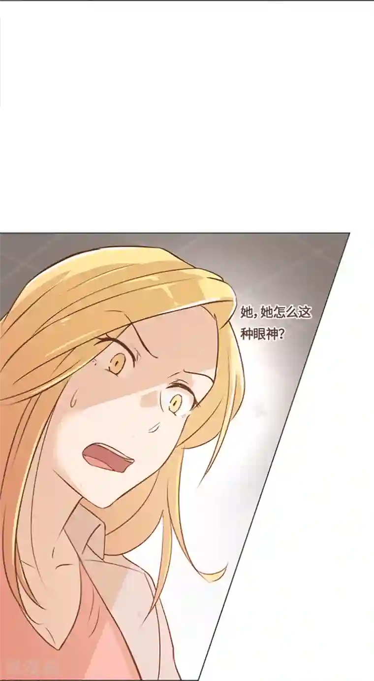 一起打扫吧，怎么样？第73话 麻烦出现了