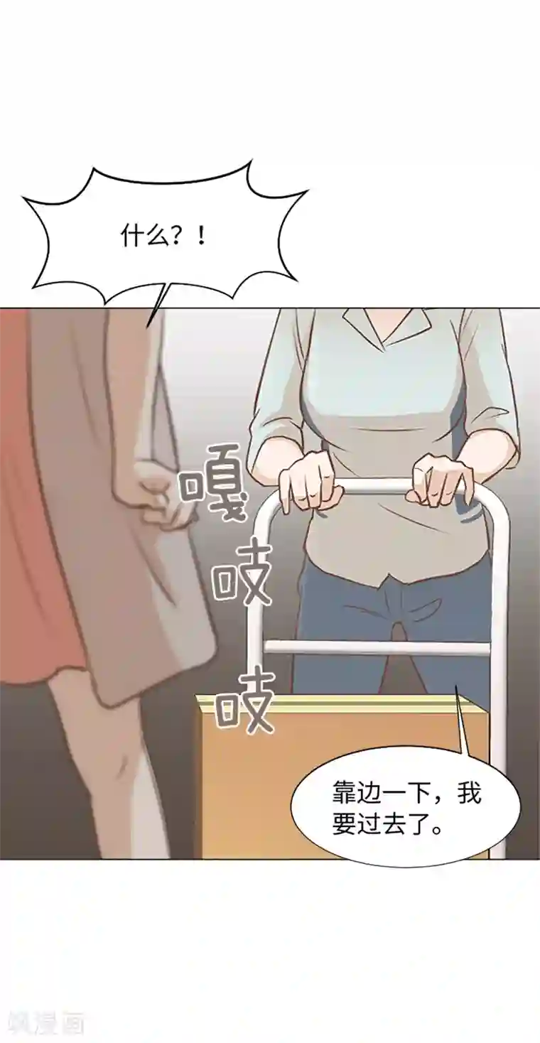 一起打扫吧，怎么样？第74话 另一个麻烦出现了