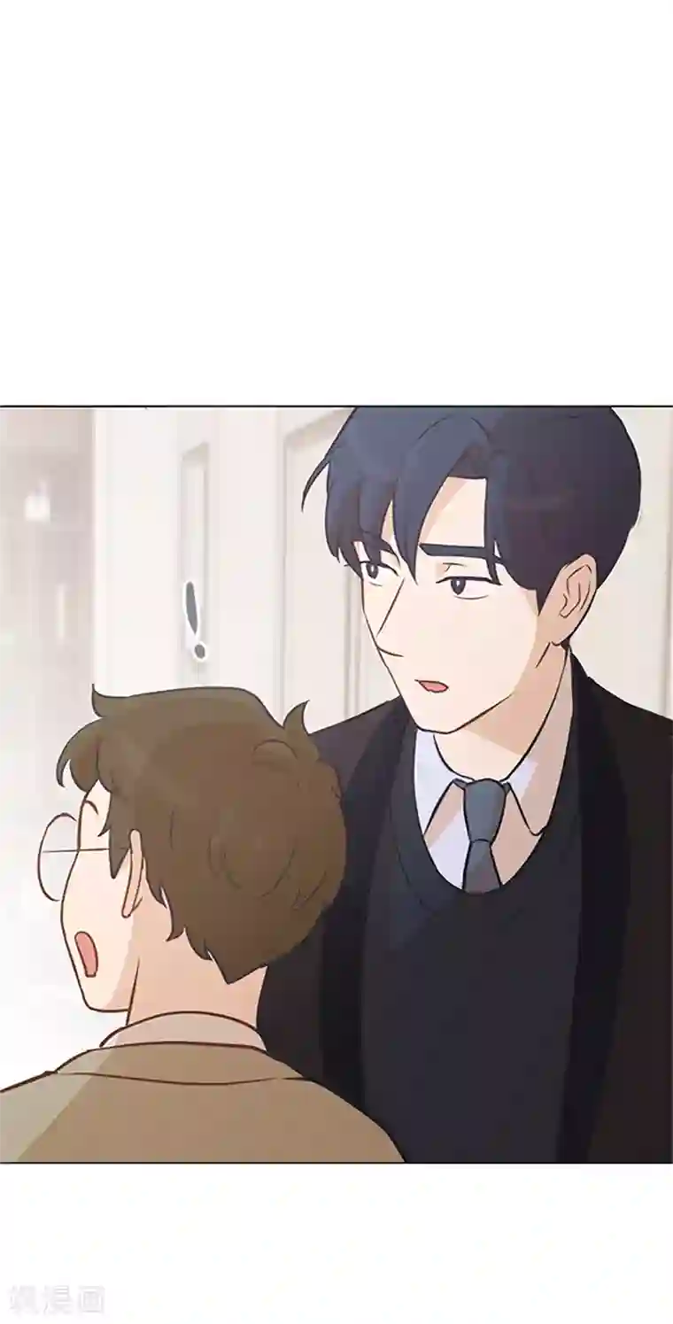 一起打扫吧，怎么样？第74话 另一个麻烦出现了