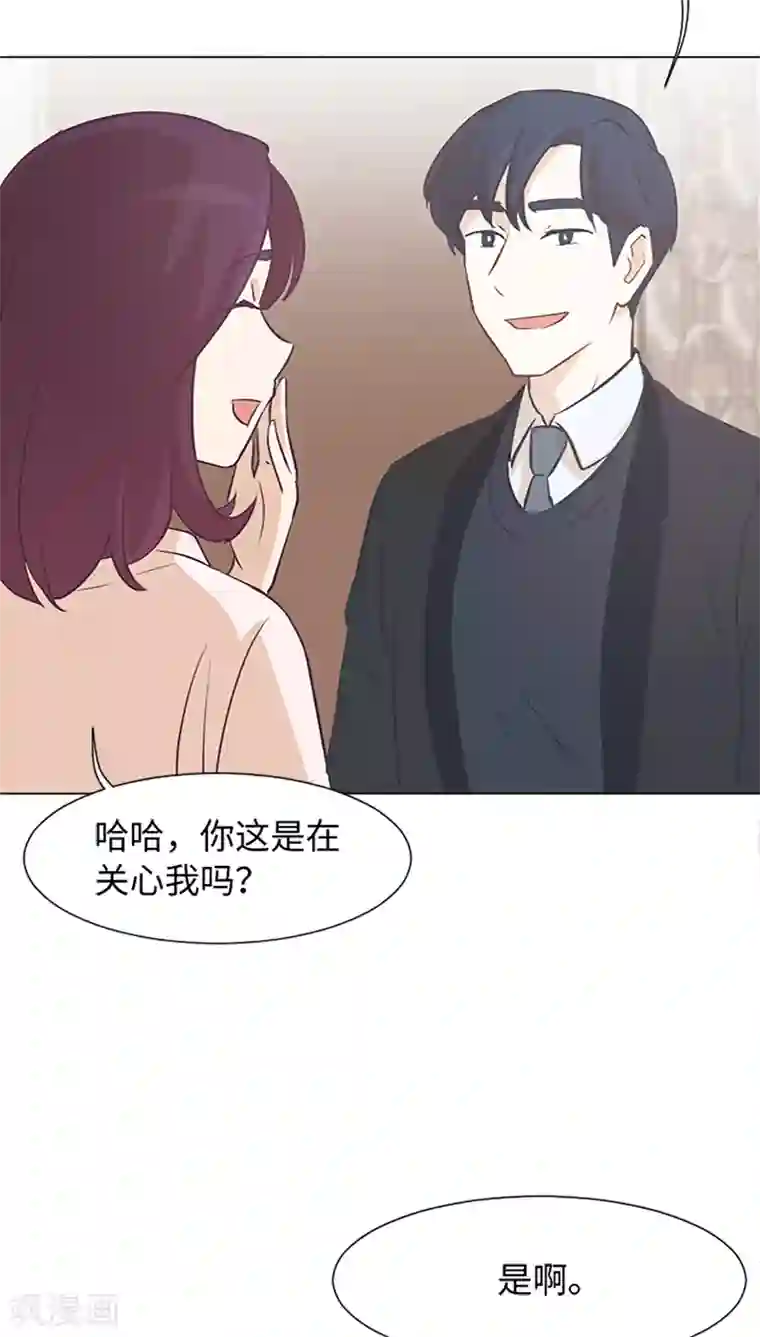 一起打扫吧，怎么样？第74话 另一个麻烦出现了