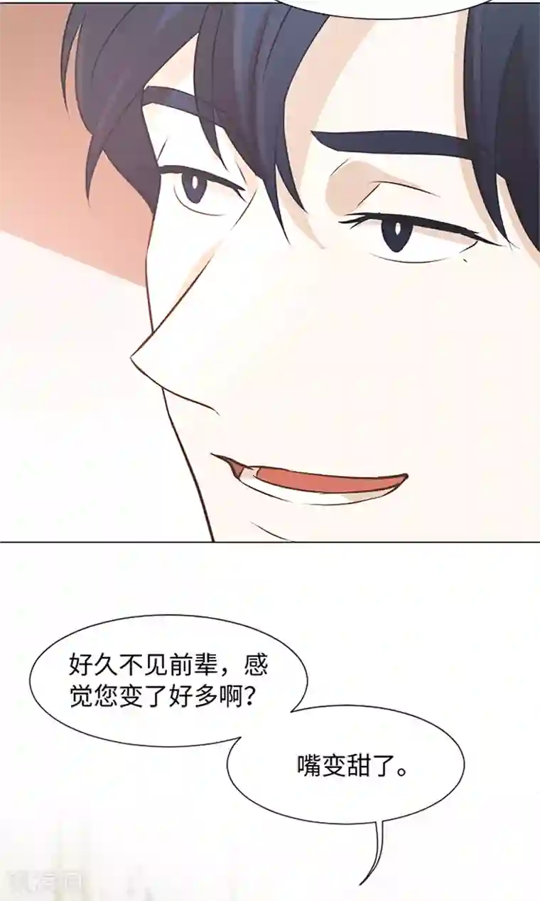 一起打扫吧，怎么样？第74话 另一个麻烦出现了