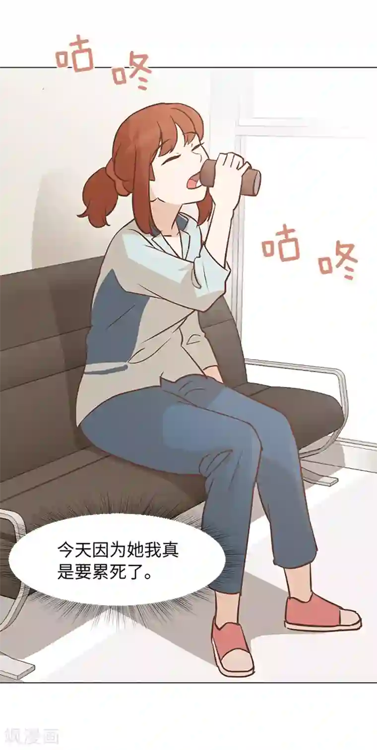 一起打扫吧，怎么样？第74话 另一个麻烦出现了