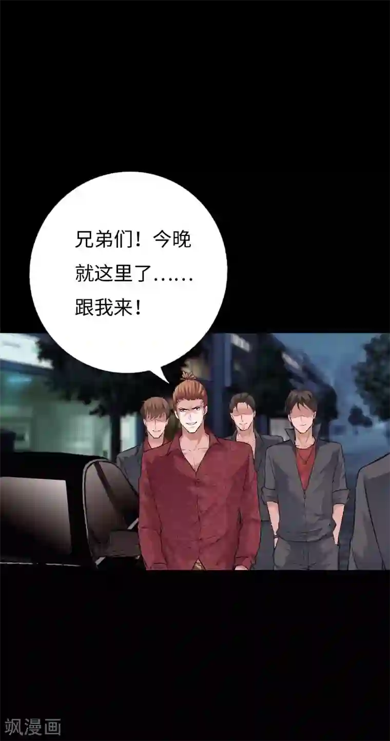 绝品邪少第140话 血色之夜