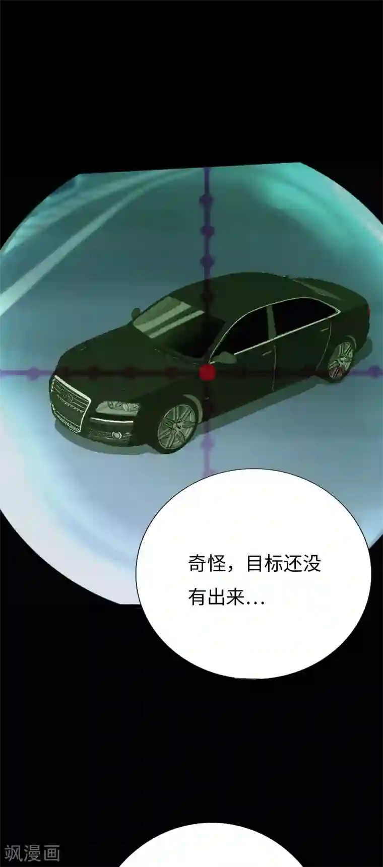 绝品邪少第140话 血色之夜