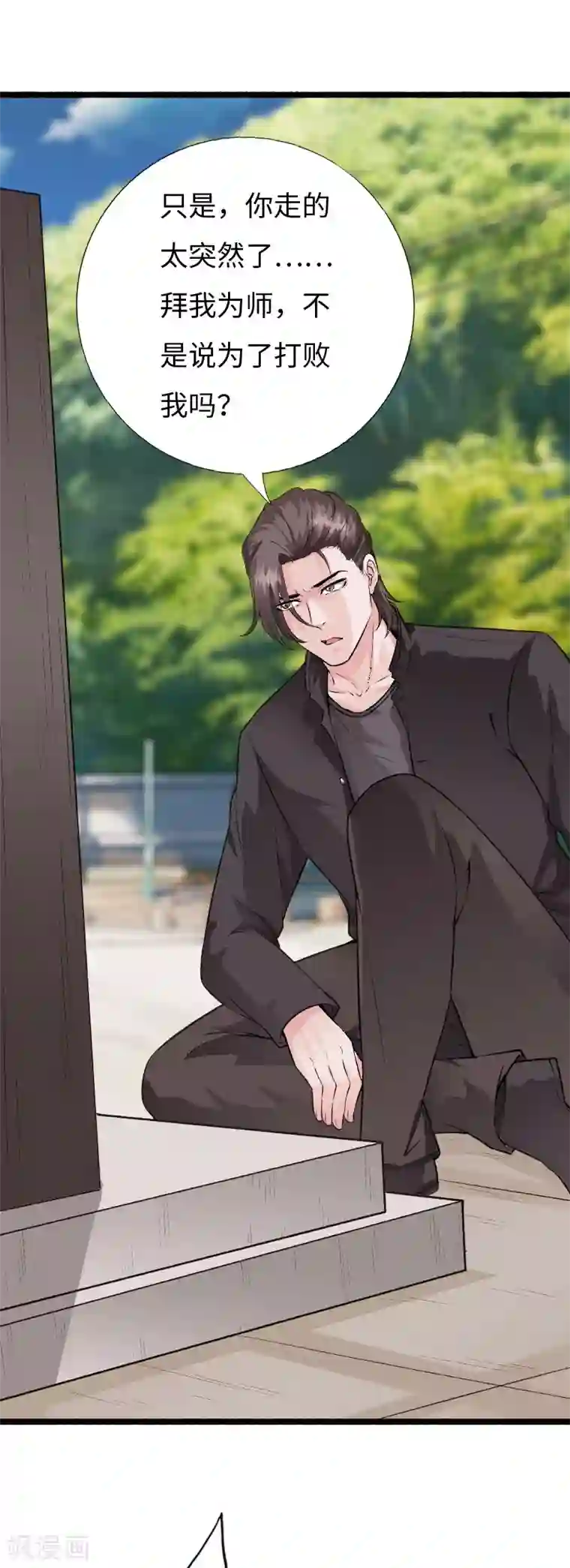 绝品邪少第140话 血色之夜