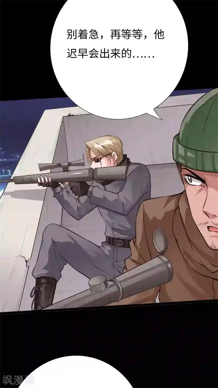 绝品邪少第140话 血色之夜