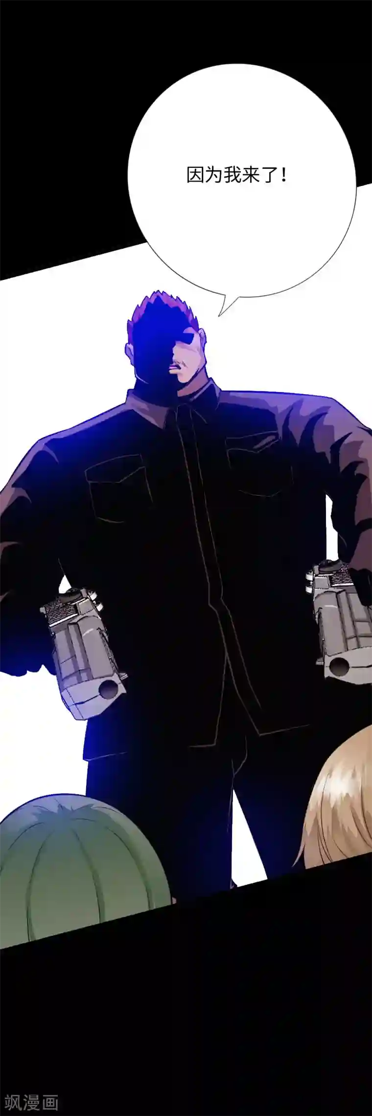 绝品邪少第140话 血色之夜