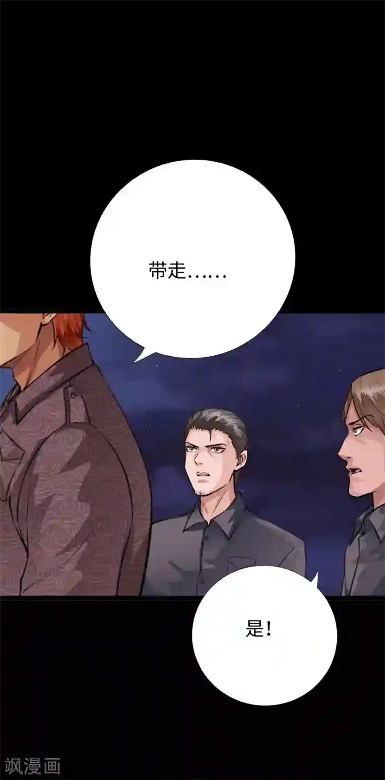 绝品邪少第140话 血色之夜