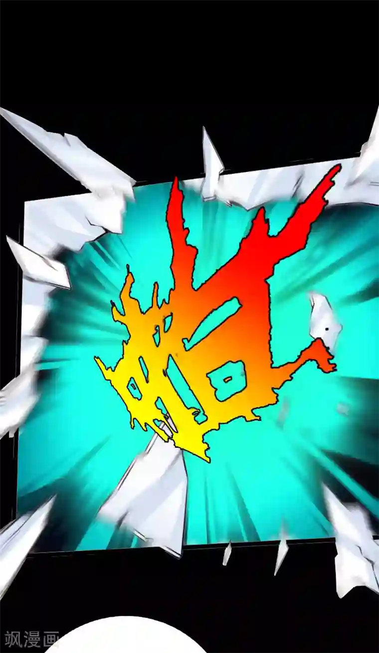 绝品邪少第140话 血色之夜